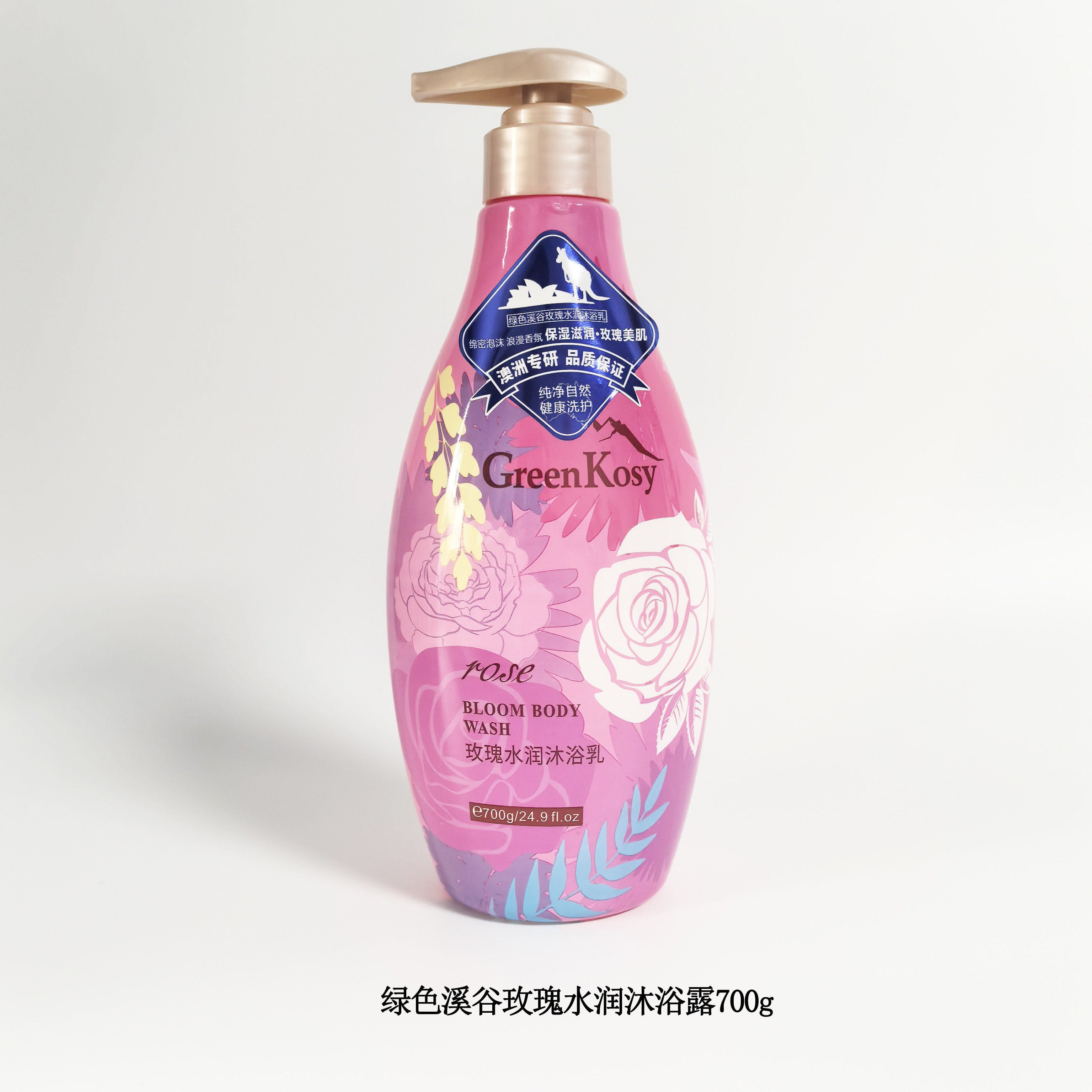 GreenKosy绿色溪谷澳洲沐浴露玫瑰保湿亮肤舒爽700g大容量沐浴乳