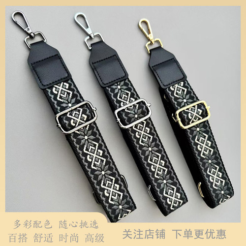 黑色刺绣宽肩带斜跨包带
