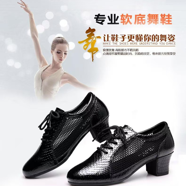 跳一天都不累脚的舞蹈鞋