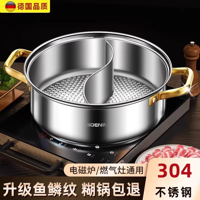 德国进口鸳鸯锅火锅电磁炉