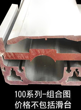 100宽滑台模组铝型材线性直线滑台运动滑块十字机械手XYZ龙门铝材