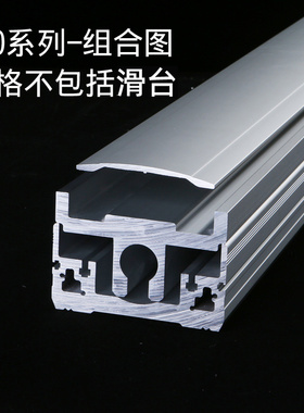 120底座宽滑台模组铝型材线性直线运动平台滑块XYZ机械手铝材