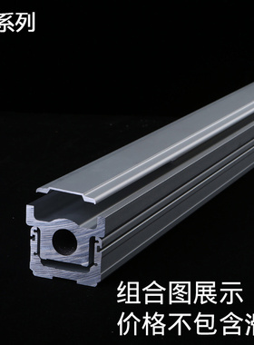 75宽滑台模组铝型材线性直线滑台运动平台滑块机械手铝材底座