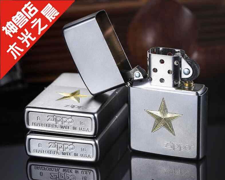 zippo打火机正品205磨砂雕刻银色五角星 二战纪念 装正版男士礼品