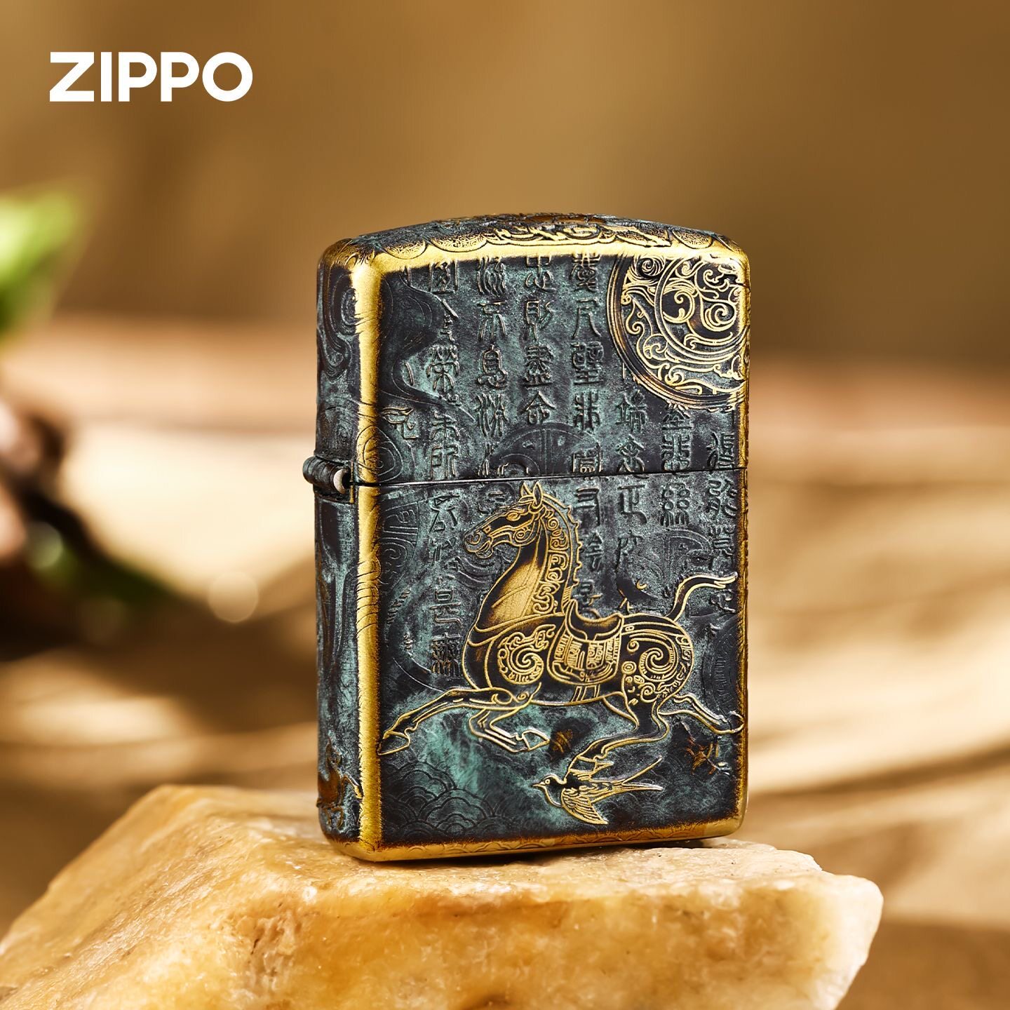 zippo正品打火机青铜复古马踏祥云浮雕生肖马男友父亲节防风礼物