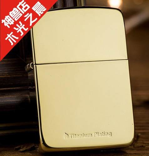 zippo镜面复刻土豪金煤油打火机