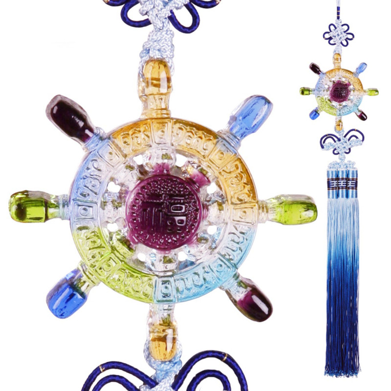 汽车内饰挂件 五彩水晶琉璃舵手台湾烧制 法轮 车挂幸福舵舵 礼品