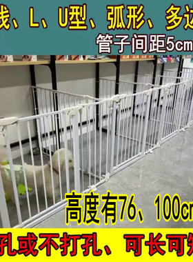 1m高不打孔狗围栏儿童防护栏客厅宠物猫门栏阳台拐弯隔离狗笼UL型
