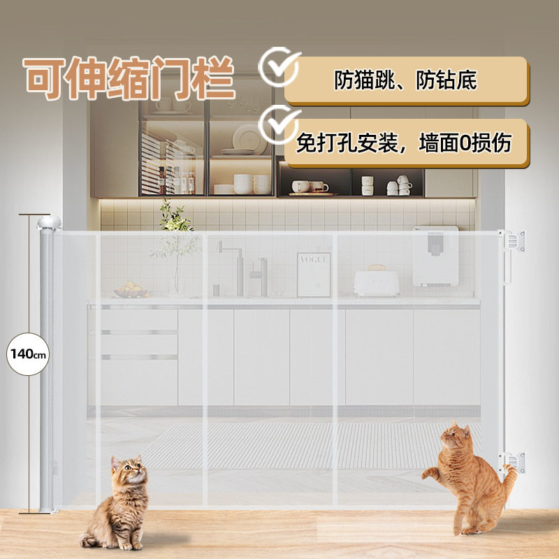 1.4米高儿童隔离房门栏加高猫狗防跳防钻门护栏厨房阳台宠物围栏
