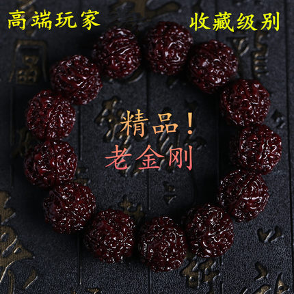 正宗尼泊尔六瓣机刷包浆玉化爆肉老金刚菩提手串大金刚佛珠手链男