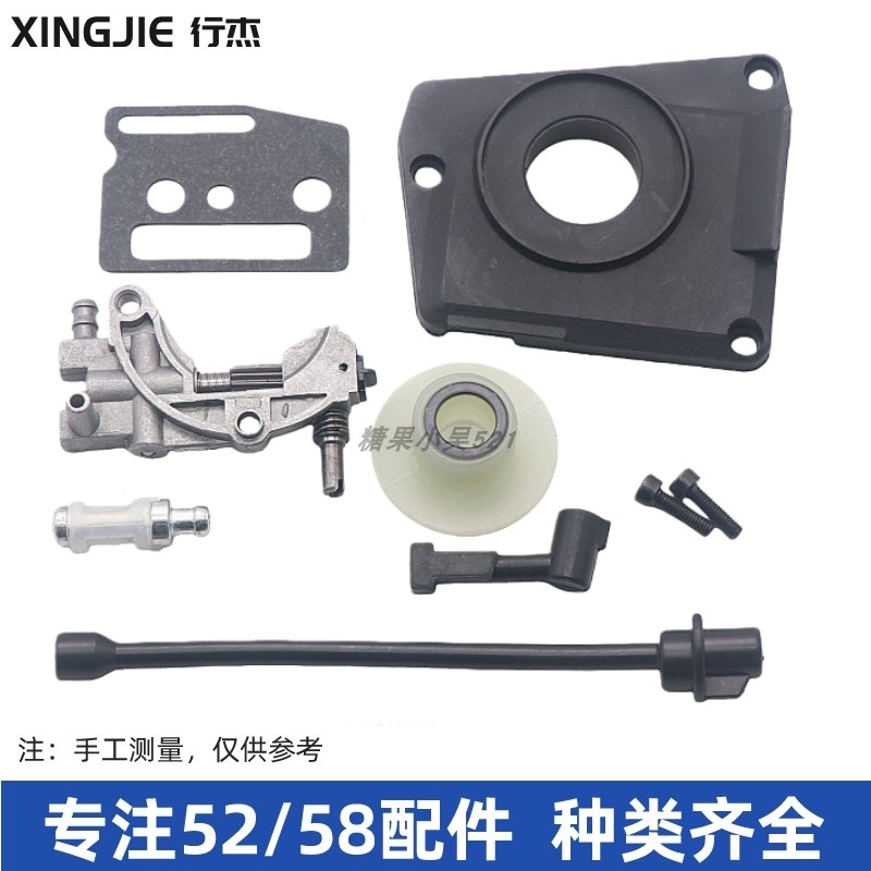 油锯配件机油泵总成通用型汽油锯伐木锯攀峰一整套链条供油泵零件,农机/农具/农膜,割灌机/割草机/油锯,淘宝优惠券,粉丝福利购,淘宝优惠卷