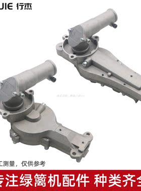 背负式轻剪重剪齿轮箱连杆总成