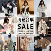 轻奢狐狸毛环保皮草外套女短款 孤品秒杀 样衣清仓 冬季 反季 福利