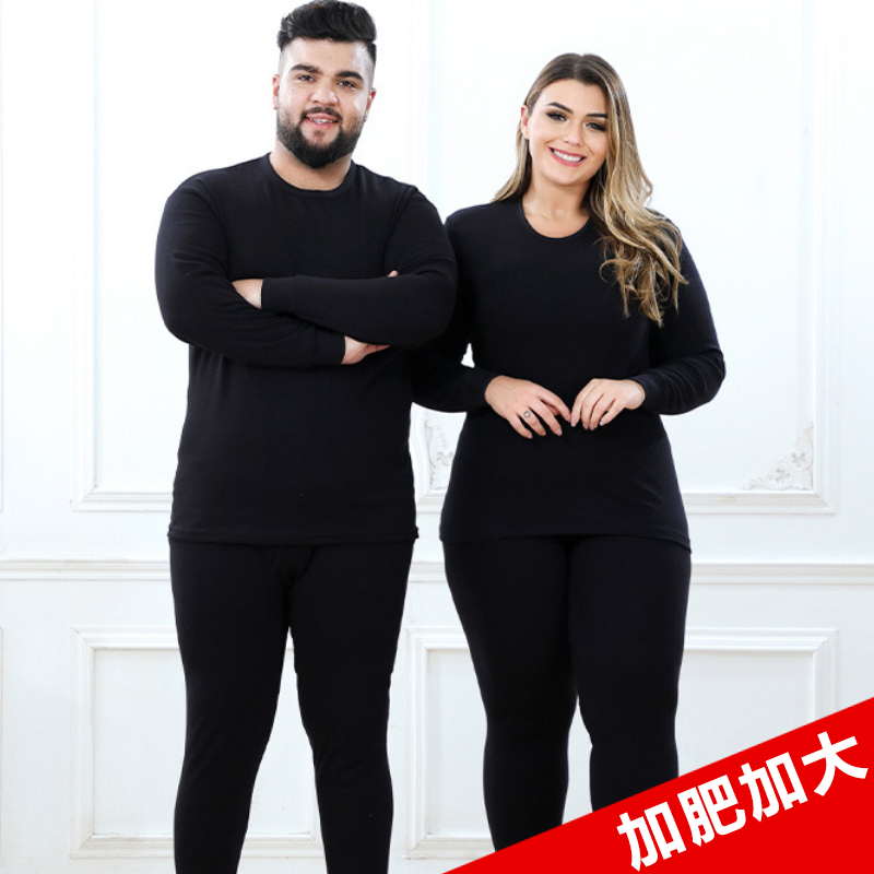 男女加肥加大码秋衣秋裤套装