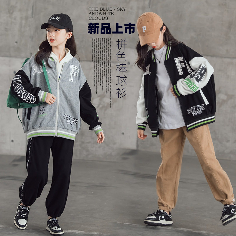 2025秋装新款女童外套洋气韩版中大童开衫夹克裤子棒球服两件套潮