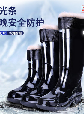 回力防水防滑高筒雨鞋