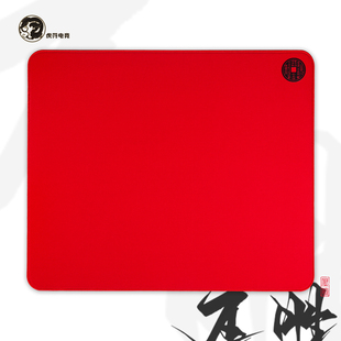 电竞FPS鼠标垫 CS2无畏契约 虎符电竞青髓压胜平衡垫 适用于短TTK