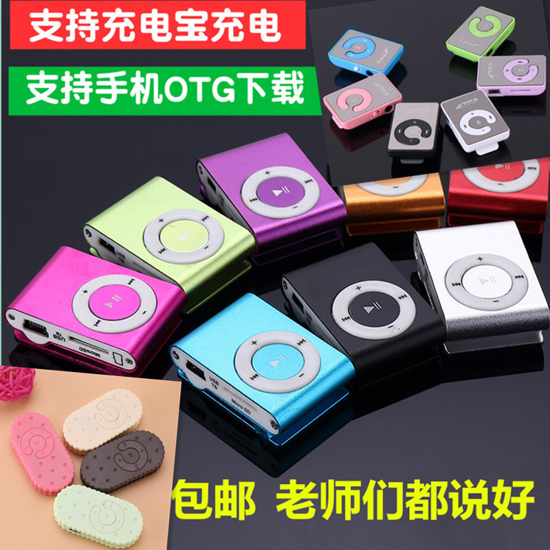СÖÐŮѧÉú¿împ3¿É°®ËæÉíÌý¼Ð×ÓMP3ÎÞÆÁ²å¿¨p3²¥·ÅÆ÷ÃÔÄãÅܲ½Ô˶¯