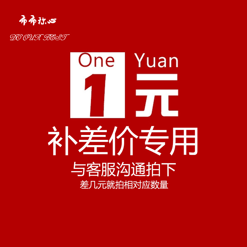 韩式风打孔吊带四爪钩