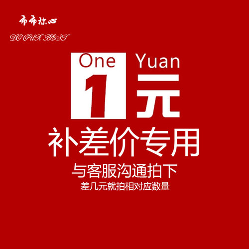 韩式风打孔吊带四爪钩