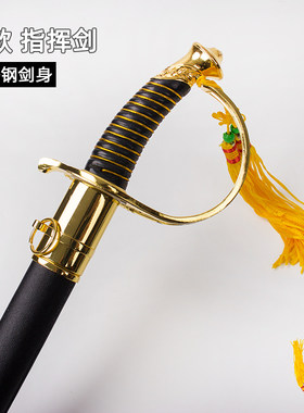 短款仪仗指挥刀剑金属儿童升旗仪仗剑阅兵礼宾装饰西洋刀剑未开刃