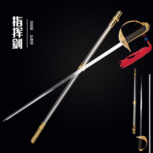 指挥剑欧式西洋剑骑士佩剑仪仗剑影视道具表演刀剑装饰刀剑未开刃