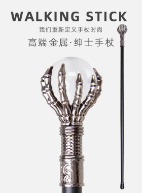 手杖绅士拐杖老人防滑拐杖金属