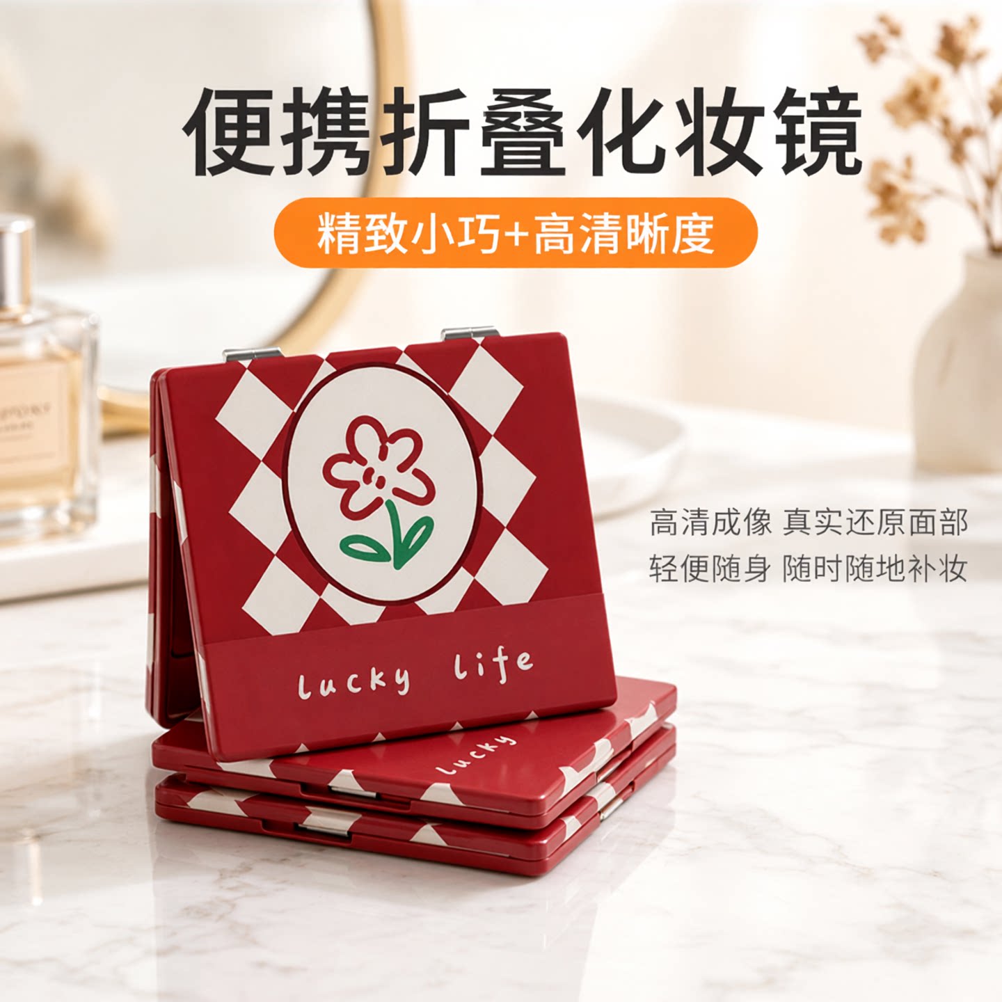 伴手礼伴娘实用小镜子随身化妆镜