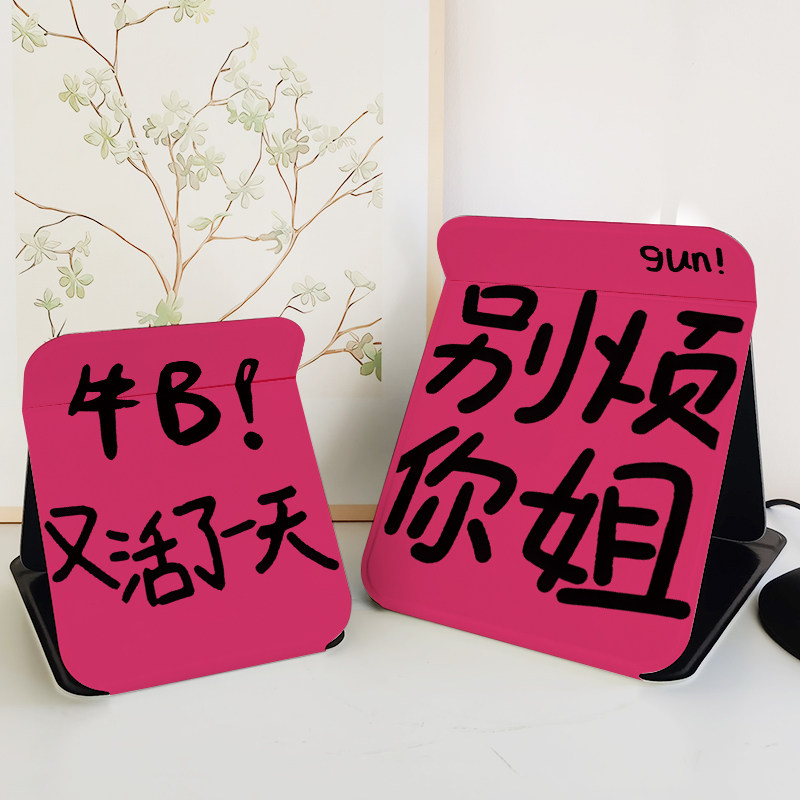 别烦你姐学生宿舍台式折叠化妆镜
