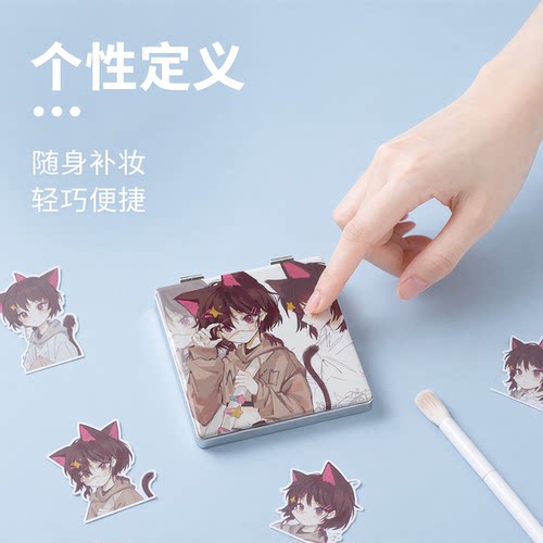 二次元动漫自我头像学生化妆镜