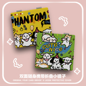 小狗涂鸦折叠化妆镜迷你手持翻盖学生卡通随身便携口袋化妆镜双面