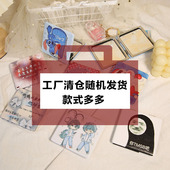 工厂特价 清仓随机发货可爱化妆镜学生手持迷你小镜便携随身补妆镜