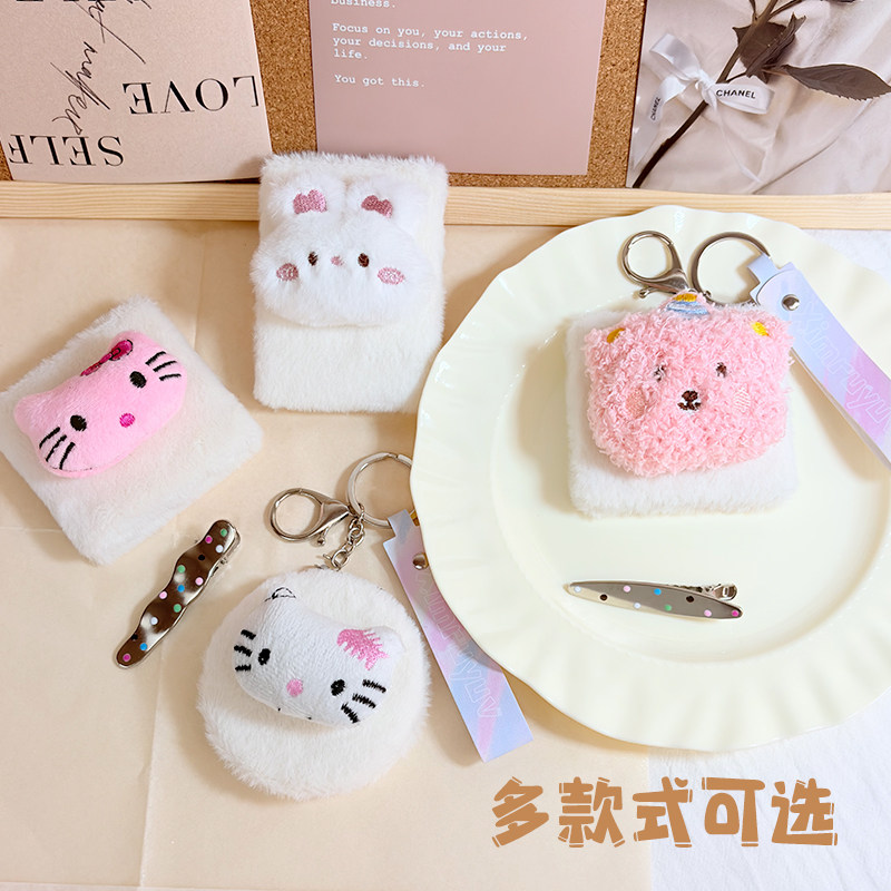 可爱毛绒卡通钥匙扣随身折叠化妆镜包包挂件补妆迷你学生小镜子
