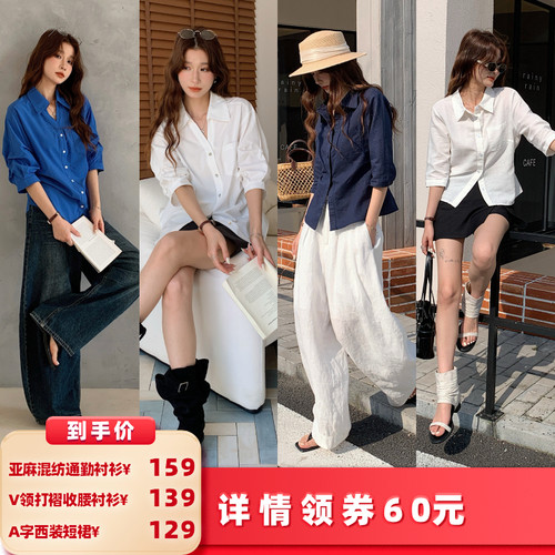 【所有女生的衣橱直播间】【 618爆款】二茵七分袖收腰衬衫/短裙