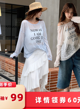 【所有女生的衣橱直播间】二茵ERYIN英文印花针织长袖印花短袖T恤