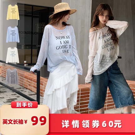 【所有女生的衣橱直播间】二茵ERYIN英文印花针织长袖印花短袖T恤