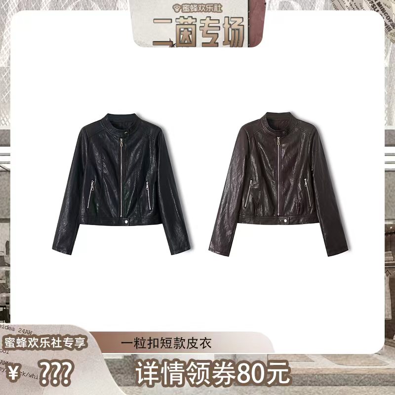 【蜜蜂欢乐社】二茵ERYIN秋季新款女士百搭一粒扣短款皮衣外套