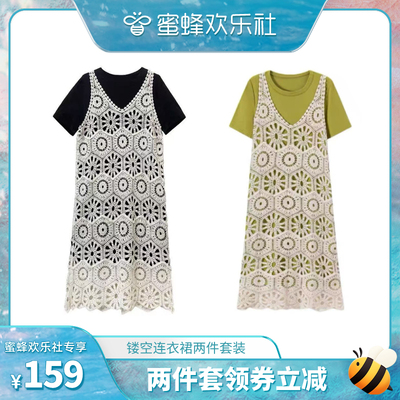 【蜜蜂欢乐社】二茵ERYIN镂空罩衫T恤连衣裙两件套装爆款连衣裙