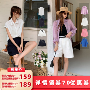 【所有女生的衣橱直播间】二茵ERYIN落肩袖七分袖长袖衬衫/五分裤