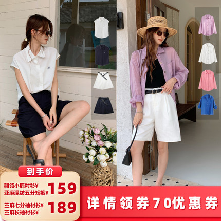 【所有女生的衣橱直播间】二茵ERYIN落肩袖七分袖长袖衬衫/五分裤