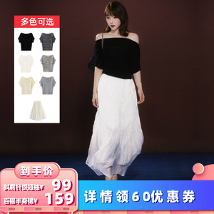 【所有女生的衣橱直播间】二茵ERYIN夏新斜肩针织短袖百褶半身裙