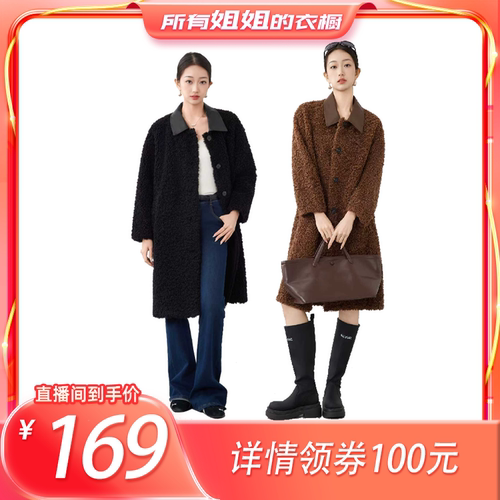 【所有姐姐的衣橱直播间】二茵ERYIN秋冬新款加厚仿羊羔毛外套