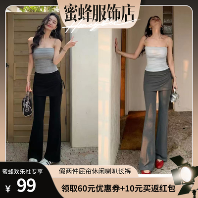 【蜜蜂欢乐社】二茵ERYIN侧抽绳假两件屁帘休闲裤设计感喇叭长裤