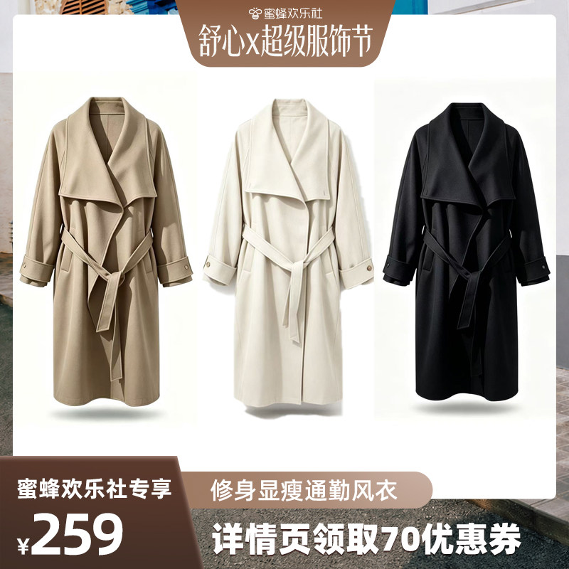 【蜜蜂欢乐社】二茵ERYIN修身显瘦通勤风衣