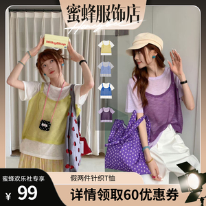 【蜜蜂欢乐社】二茵ERYIN夏季新款假两件撞色针织短袖T恤女