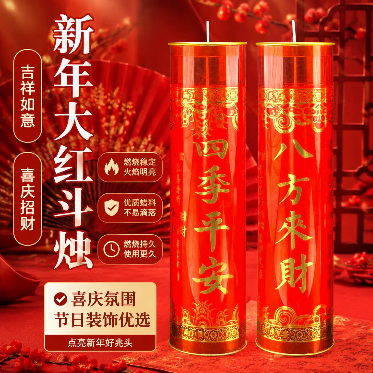 无烟蜡烛带渡金底座蜡烛圆柱大号粗蜡烛家用耐烧乔迁结婚防风斗烛