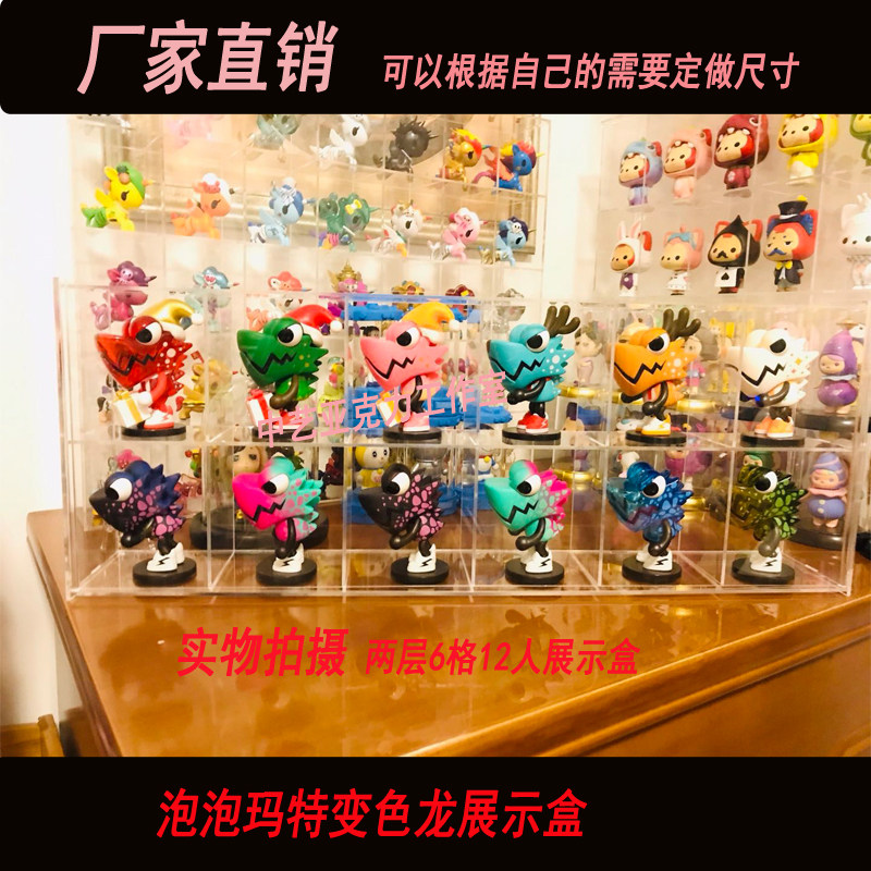 茉莉Molly毕奇sonny angel娃娃亚克力泡泡玛特变色龙展示盒防尘盒