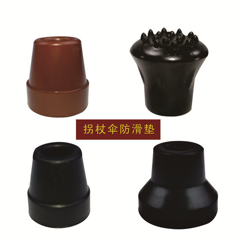 晴爽伞防滑尾吸盘耐尾拐杖伞老人