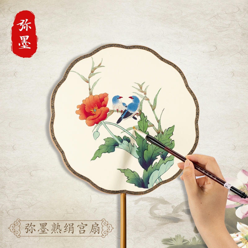 弥墨实木大包边宫扇古风真丝团扇中国风双面熟绢工笔画团扇