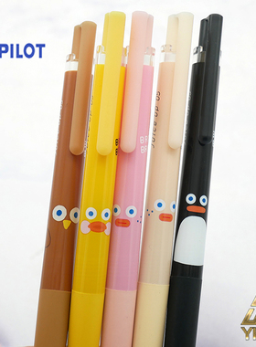 一航日本中性限定果汁笔早午餐兄弟PILOT学生文具三丽鸥